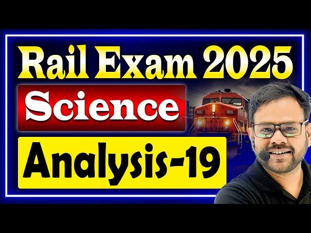 রেলের পরীক্ষায় আসা প্রশ্ন | Rail Exam 2025 | Science Analysis for All Railway Exams