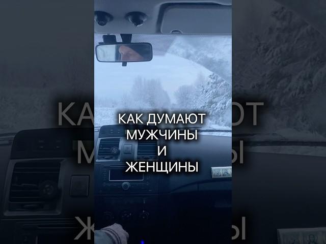 Разные миры #юмор #семья #деревня #природа #жизнь