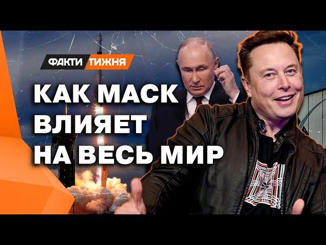 Почему ИЛОН МАСК ЛЮБИТ ПУТИНА ️ Главные СТРАХИ самого БОГАТОГО человека в МИРЕ