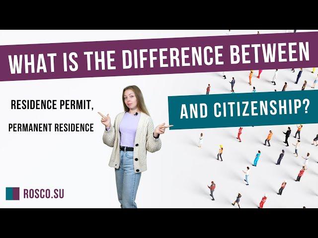 What is the difference between residence permit, permanent residence and citizenship?