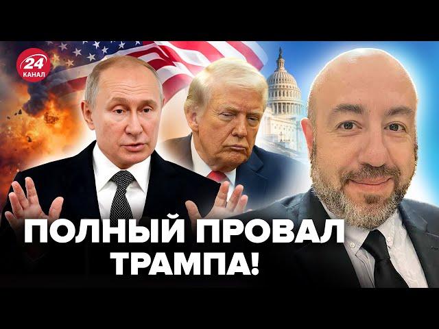 ️РАШКИН: Путин ПУБЛИЧНО УНИЗИЛ Трампа! ФАТАЛЬНАЯ ошибка УНИЧТОЖИЛА США. Вот что НЕСЁТСЯ
