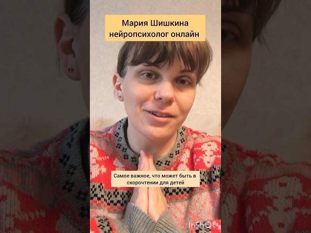 #психология