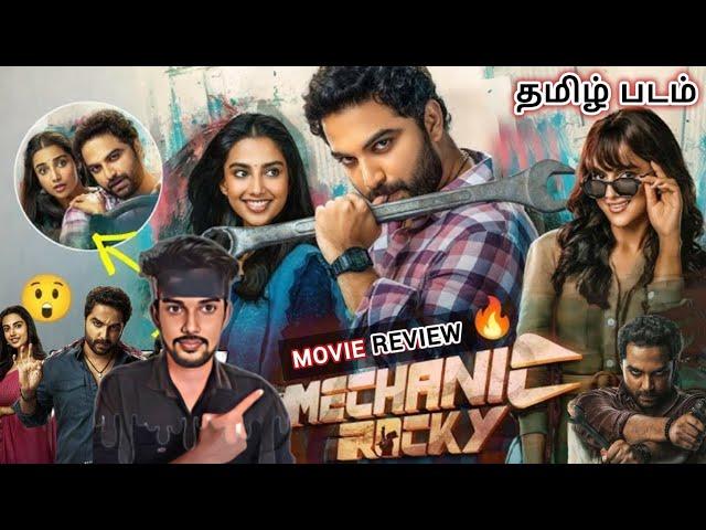 Mechanic Rocky 2024 New Tamil Dubbed Movie | Vishwaksen  CriticsMohan | Mechanical Rocky Review 