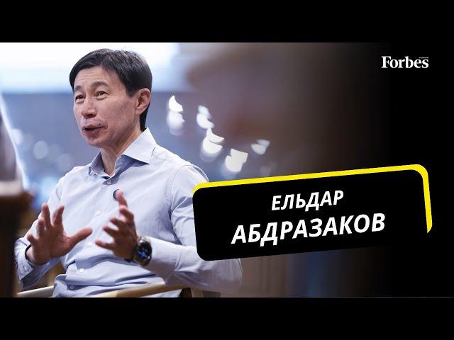 Ельдар Абдразаков - о страховом бизнесе, банке и сети ресторанов