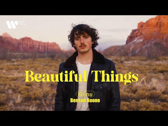 [Sub Thai] Beautiful Things - Benson Boone