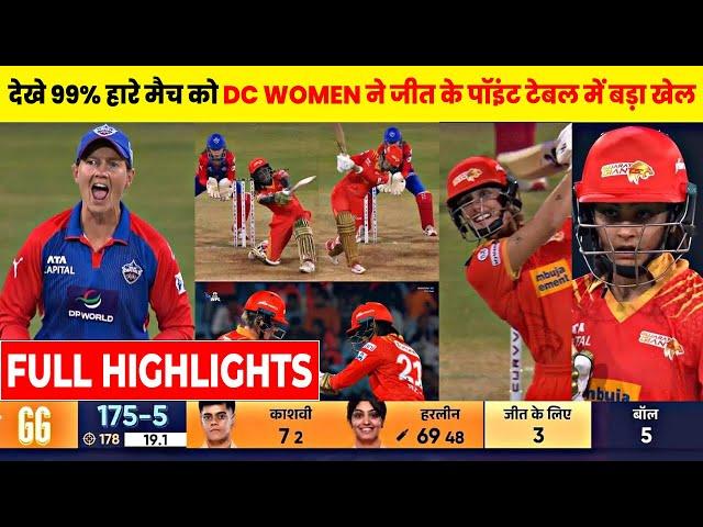 DC-W vs GG-W Full Highlights_DC-W vs GG-W Match 17_Gujarat Giants का धमाका,DC को 5 विकेट से हराया! 