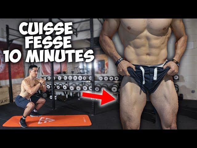 10 minutes cuisse exercices (fessier, mollet) // à la maison