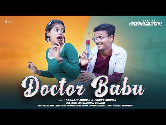 DOCTOR BABU SANTALI VIDEO [PROMO]#2024SANTALIVIDEO BADAM HEREL,PAMPA MURMU