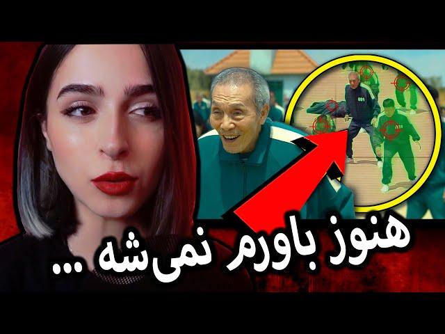  تئوری‌‌ هایی‌ از سکوید گیم که روحتم ازش خبر نداشتUNSOLVED#33