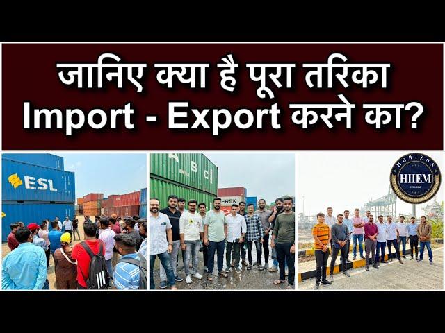 Import Export complete practical procedure | By Sagar Agravat