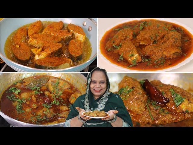 Surmai Coconuts Fish Curry | Surmai Machli Ka Salan | Fish Curry Recipe | Street Food Zaika