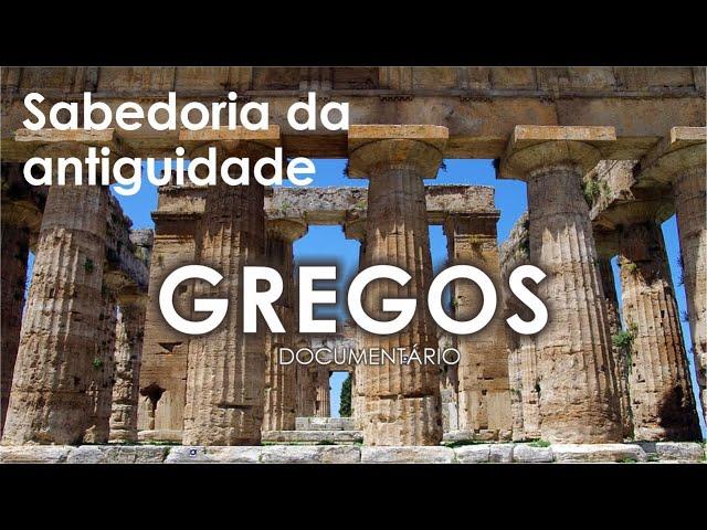 FILOSOFIA PRÉ SOCRÁTICA e a SABEDORIA DA ANTIGUIDADE (GREGOS) DOCUMENTÁRIO DISCOVERY