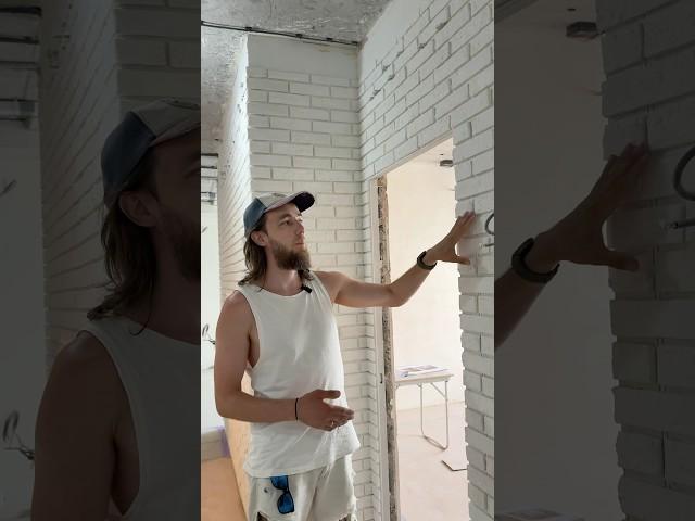 ДЕКОРАТИВНЫЙ КИРПИЧ И ГИДРОИЗОЛЯЦИЯ #ремонт #ремонтквартир #тюмень #советыпоремонту #гидроизоляция