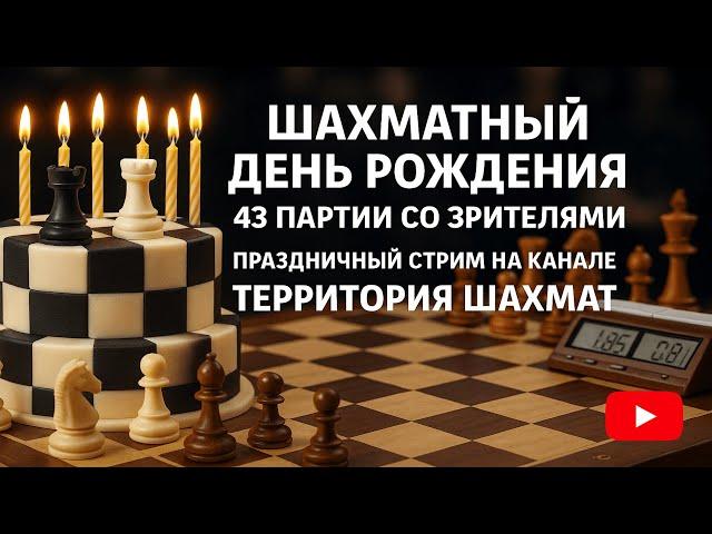 Выносим зрителей, стримеров, любителей и профессионалов  lichess.org #shorts #chess #шахматы #shorts