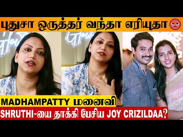 Madhampatty 2nd Marriage Issue : Joy Crizildaa Angry Reply  To Wife Shruthi? | Divorce | Interview