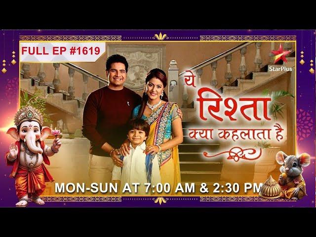 Karishma's post-wedding ritual!| Full Episode:1619|Yeh Rishta Kya Kehlata Hai