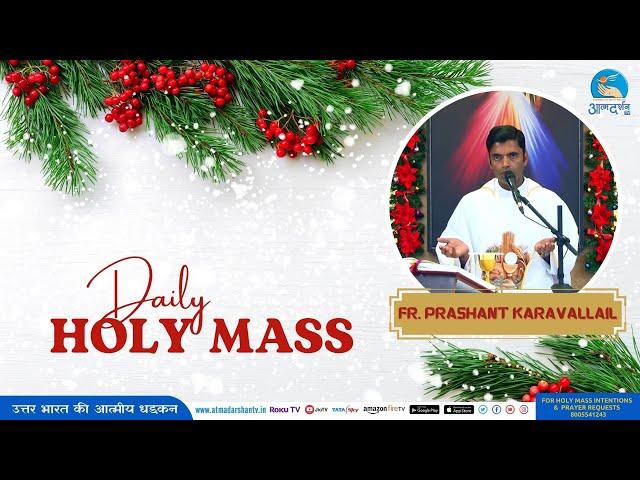 Holy Mass || 31st December 2024 || Father Prashant Karavallil || Atmadarshan Tv