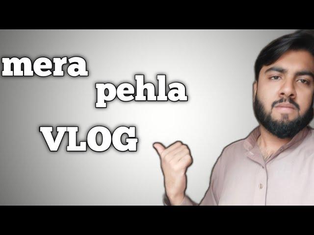 MY FIRST VLOG