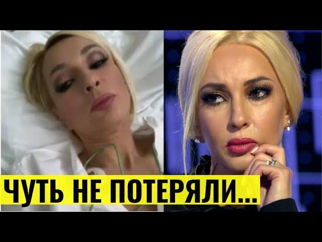 Лера Кудрявцева вопрос о здоровье, самочувствие, причины госпитализации и прединфарктное состояние