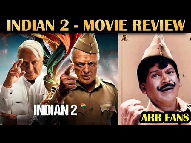 INDIAN 2 - Movie Review | படம் உண்மையா நல்லா இருக்கா இல்லையா? | Kamal | Shankar | R&J 2.0