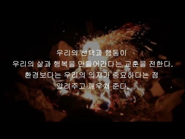 삶에 대한 깨달음을 주는 명언 / 조지엘리엇 / 삶의 지혜 / 중년 명언 / 삶의 태도 / 오디오북