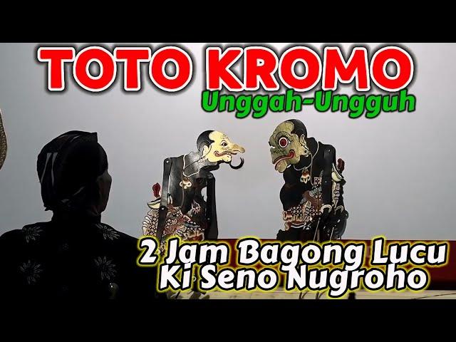 BAGONG SANGAT LUCU WAYANG KULIT KI SENO NUGROHO