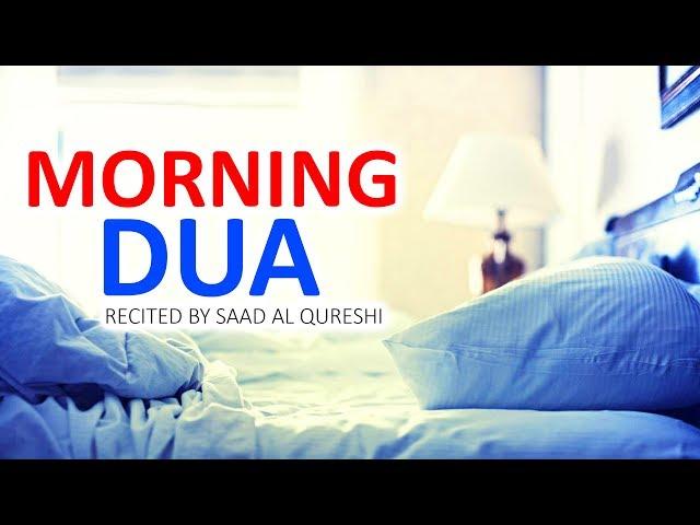 Good Morning Dua ᴴᴰ  - Listen To This Every Morning For Safety & Protection