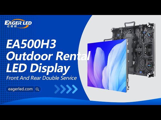 EA500H3 Outdoor Rental LED Screen Front and Rear Mouble Service Design丨EagerLED LED Display