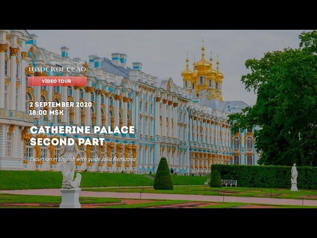 VIDEO TOUR. CATHERINE PALACE. SECOND PART