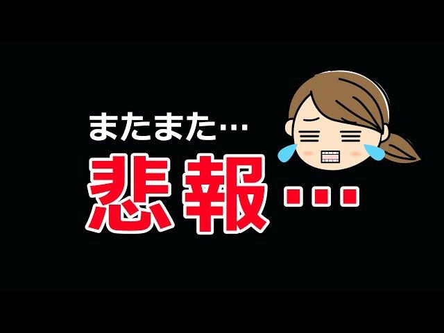 【乳がん ステージ４】爆上がり？腫瘍マーカーはどうなったのか‥