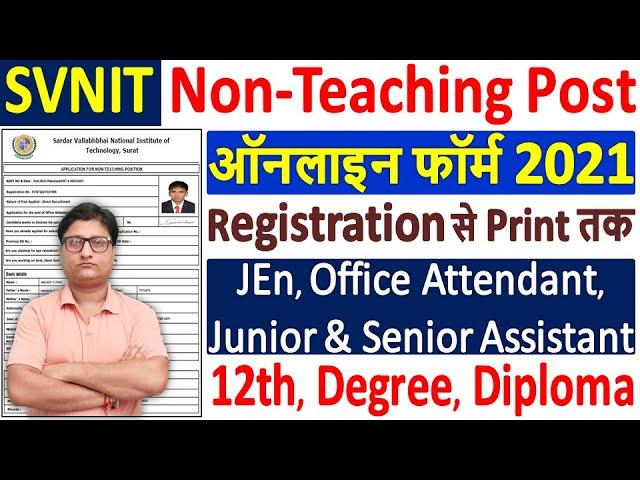 SVNIT Non-Teaching Online Form 2021 Kaise Bhare ¦ SVNIT Junior Assistant/ Office Attendant Form 2021