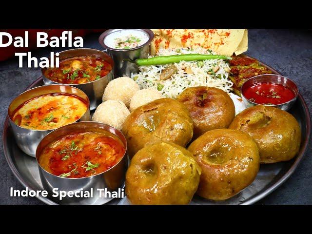 Madhya Pradesh Thali | स्पेशल मध्य प्रदेश थाळी | Dal Bafla Bati Thali Recipe - MP Thali