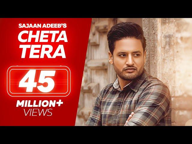 CHETA TERA - Sajjan Adeeb ( Official Video)  | New Punjabi Songs | Latest Punjabi Songs