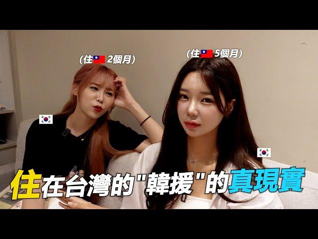 正因如此恩惠回韓國了..自己的選擇