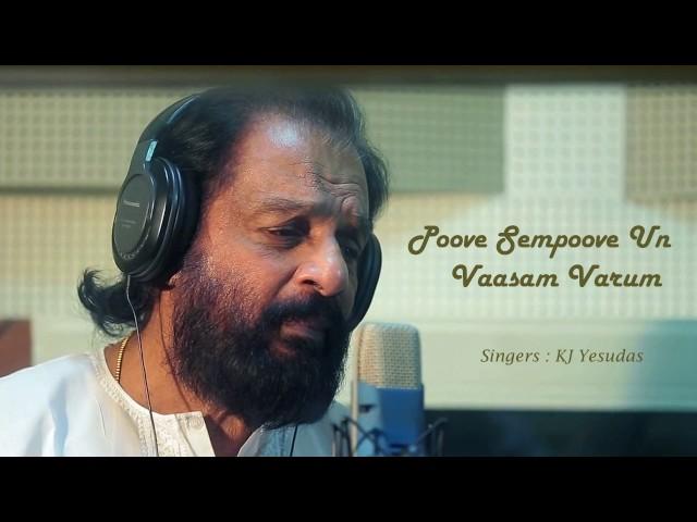 Poove Sempoove Un Vaasam Varum | Solla Thudikuthu Manasu | KJ Yesudas