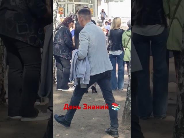 Мамаша пришла на праздник #нашажизньлн#деньзнаний#стыд