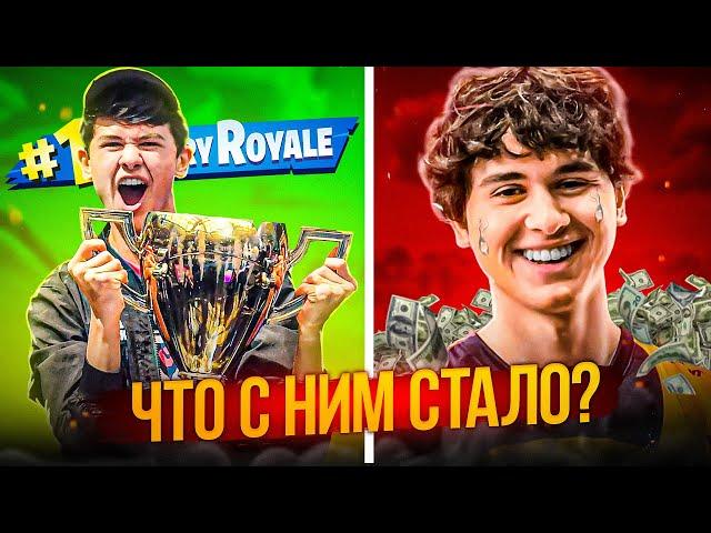 ЧТО СТАЛО С ЧЕМПИОНОМ МИРА? | ИСТОРИЯ BUGHA - ПОБЕДИТЕЛЬ WORLD CUP FORTNITE