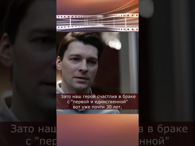 Он изменил жене с Еленой Кориковой: Даниил Страхов и его личная жизнь #shorts