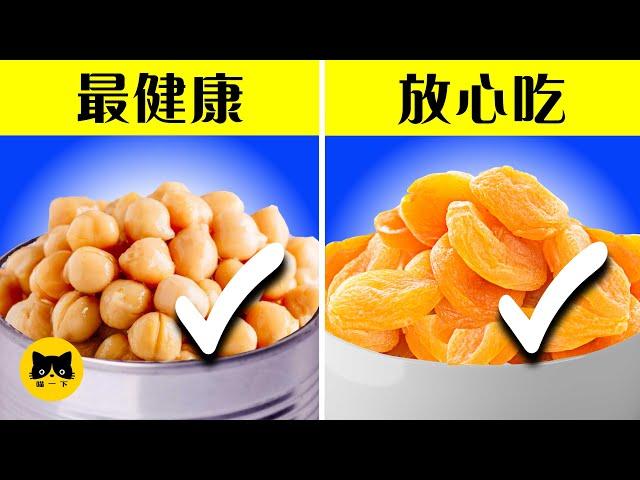 健康 食品：11種糖尿病最健康加工食品 糖尿病放心吃！