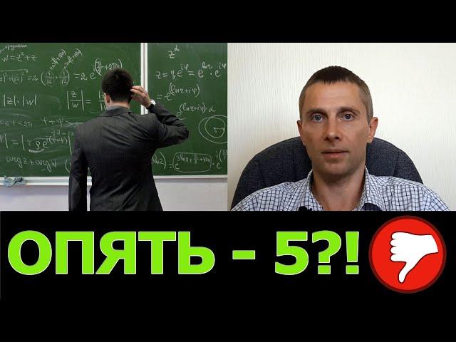 Синдром отличника: это хорошо или плохо?