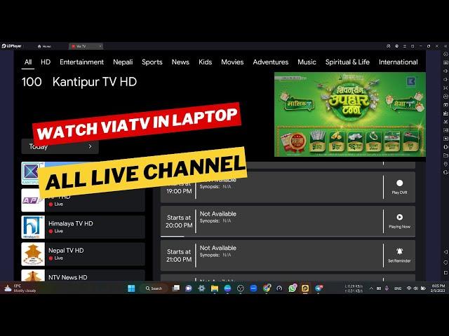 Finally Watch Viatv In Laptop & Mobile All Live Channel | Smart Help Nepal | 2023 New Tricks