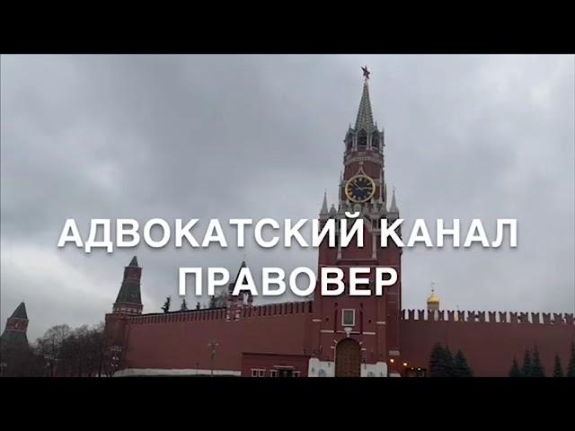 Как правильно вести себя при проверках правоохранительных органов