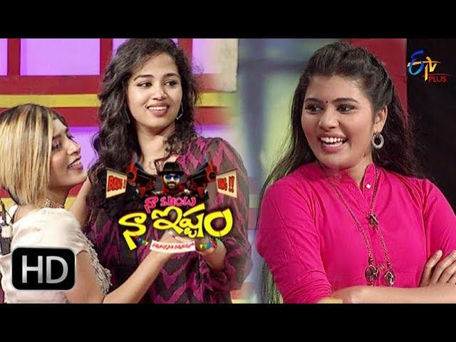 Naa Show Naa Ishtam | 23rd December 2017 | Sharanya, Manisha & Gayatri  | Full Episode 111 | ETV