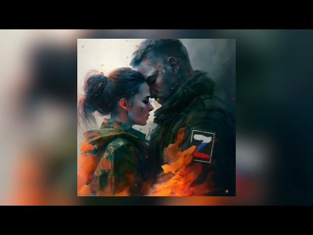 Сердце стучит (автор музыки слов Вячеслав Безверхних) Песни СВО.