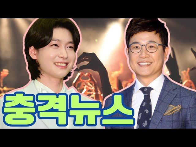 김용빈 신곡 무대, 김성주가 ‘입틀막’하며 감탄한 이유! 4월 25일 방송된 전설의 순간, 보는 이 모두를 숨멎하게 만든 이유는?