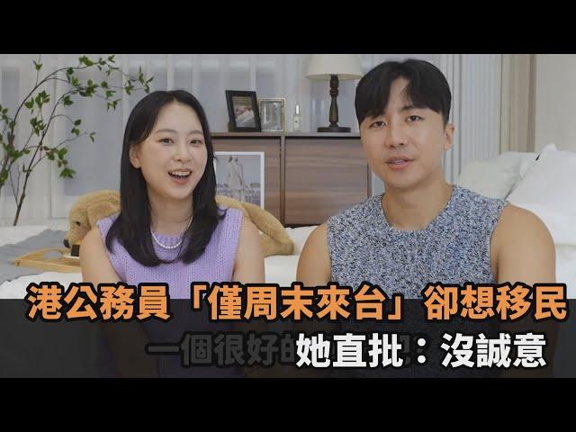 相戀半年就結婚　南韓網紅揭閃婚原因：想負責