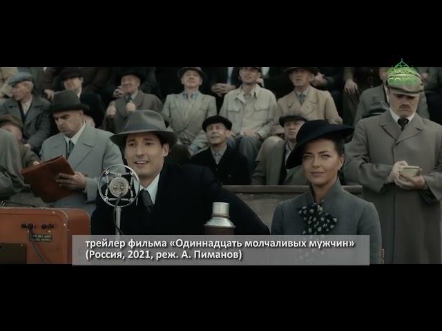 ВДОХНОВЕНИЕ: кинофестиваль "Лучезарный Ангел".