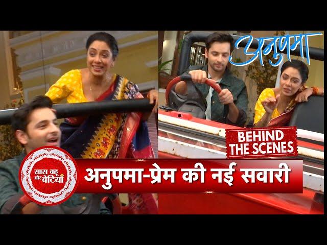 Anupamaa BTS: Shivam Khajuria & Rupali Ganguly Show their Driving Skill on Set of Show | SBB