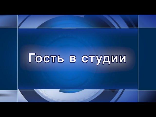 Гость в студии Владислав Ганжара 03.02.22