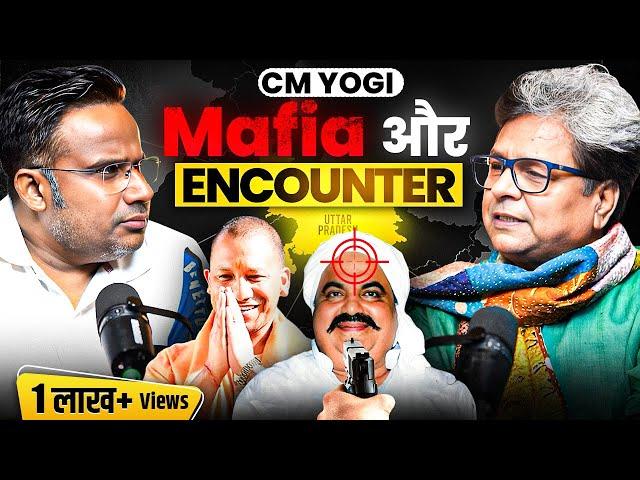 Uttar Pradesh, Mafia, Bahubali, Crime, Politics & CM Yogi | Manoj Rajan Tripathi | Sagar Sinha Show